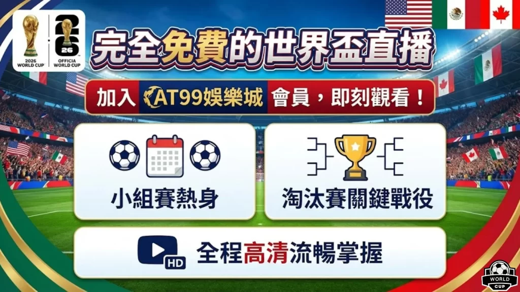 海港队亚冠,激战在即,不测风云先,B体育官方,B体育在线官网,B体育线上,B体育APP