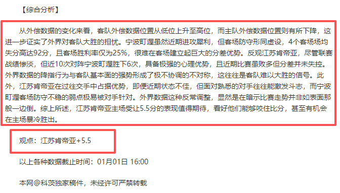 利物浦紧急,呼吁,英足总快行,B体育官方,B体育在线官网,B体育线上,B体育APP