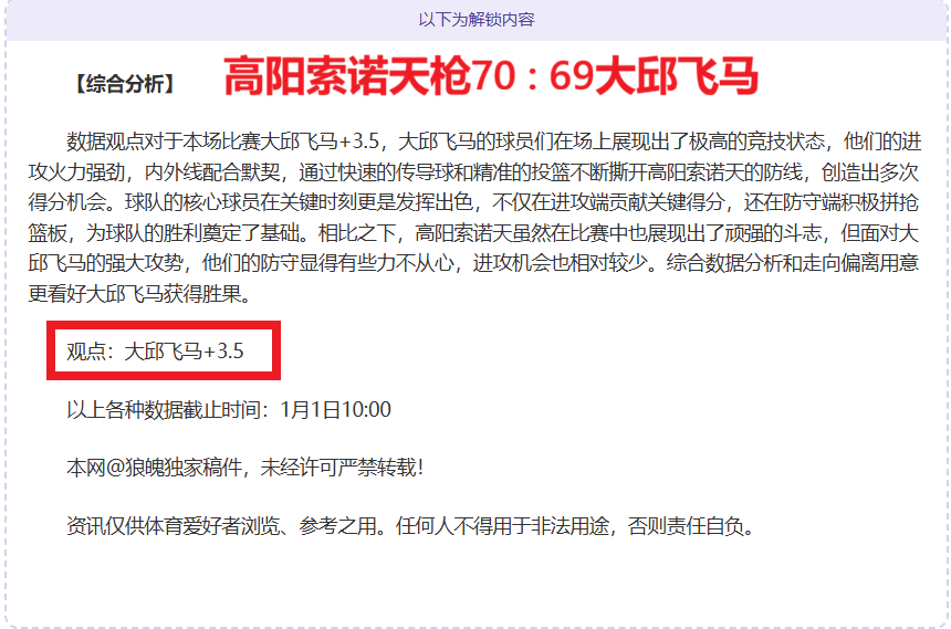 体育,产品,B体育,B体育官方,B体育在线官网,B体育线上,B体育APP