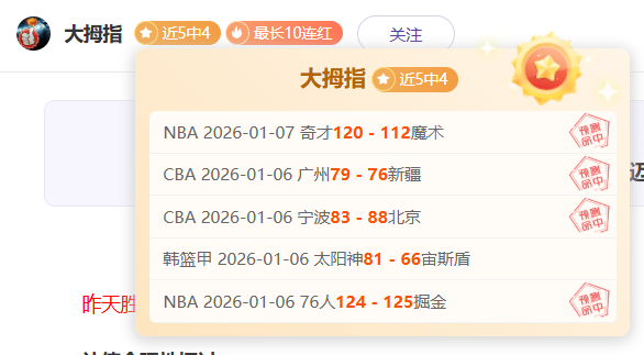 NHL,温尼伯喷气,机以,B体育官方,B体育在线官网,B体育线上,B体育APP