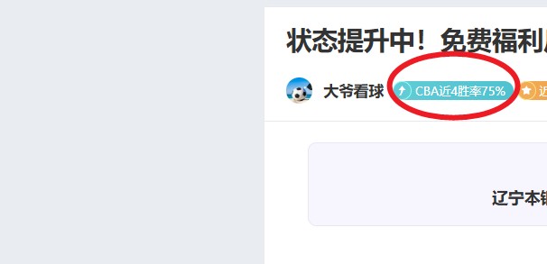 黄博凯在波,兰托伦撑竿,跳高赛中获,B体育官方,B体育在线官网,B体育线上,B体育APP