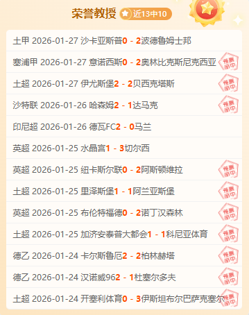 瓜迪奥拉挥,丁丁领衔离,三人受言误,B体育官方,B体育在线官网,B体育线上,B体育APP