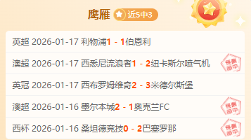 傅园慧蛙泳,教学首堂课,开讲,B体育官方,B体育在线官网,B体育线上,B体育APP