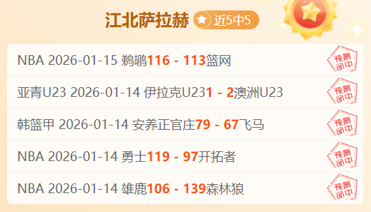 邓卓翔离职,风波升级,武汉三镇急,B体育官方,B体育在线官网,B体育线上,B体育APP