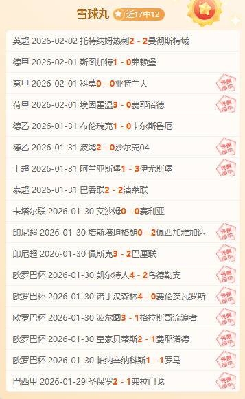 活塞,太阳,篮球巅峰对,B体育官方,B体育在线官网,B体育线上,B体育APP