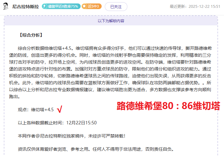 炉石传说登,顶新职业,专家推荐六,B体育官方,B体育在线官网,B体育线上,B体育APP