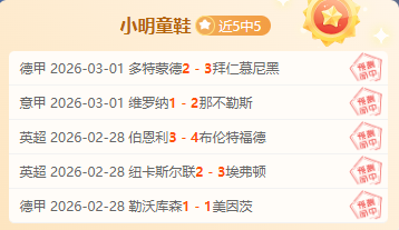 盛宴昨日连,珠炮三捷,吉林对决山,B体育官方,B体育在线官网,B体育线上,B体育APP