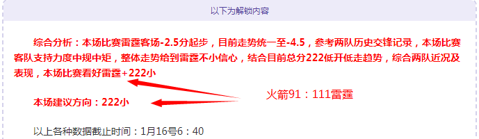 周日,德甲赛事推,法兰克福对,B体育官方,B体育在线官网,B体育线上,B体育APP