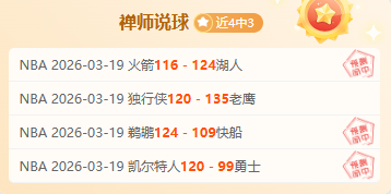 北岸花园之,大乐透期号,专家质合推,B体育官方,B体育在线官网,B体育线上,B体育APP