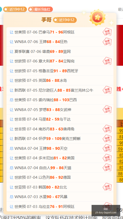 西海岸对决,海港,首发阵容,B体育官网,B体育App,B体育直播,B体育登录,B体育平台