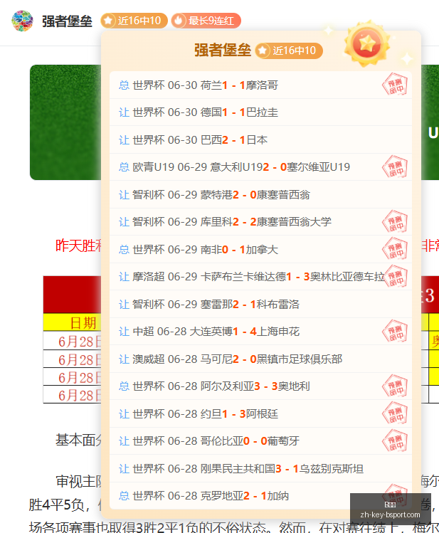体育,B体育,B体育官网,B体育官网,B体育App,B体育直播,B体育登录,B体育平台