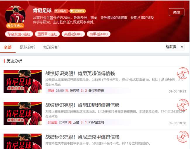 曼城拜仁领,跑欧冠夺冠,赔率,B体育官网,B体育App,B体育直播,B体育登录,B体育平台
