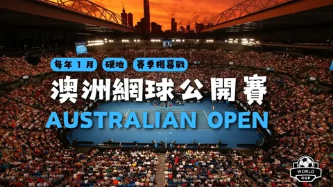 《塔帅揭秘：哲凯赖什点球之谜，球员心选英雄，激战难关挑战极限！》