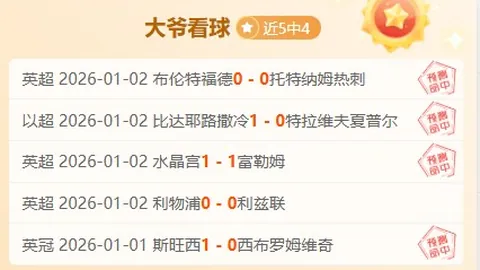 B体育 产品 084653 so8