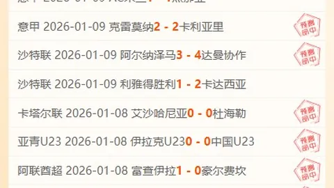 崔康熙今日赛前亮相发布会，黄政宇陪同出席
