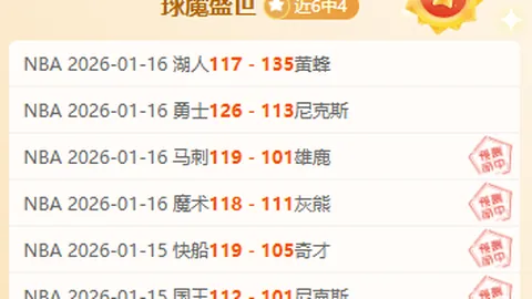 柏林联合力克十人法兰克福，布朗独中两元，克尔费尔德点球绝杀，霍伊伦红牌离场惊心动魄！