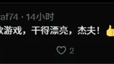 青岛红狮外援小里瓦尔多：挑战超越父辈足球传奇之路