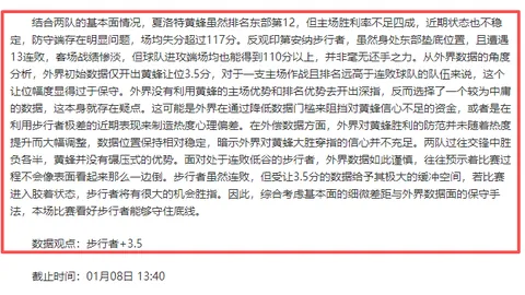 北京将举办三大国际冰雪盛事，央视新闻客户端同步直播