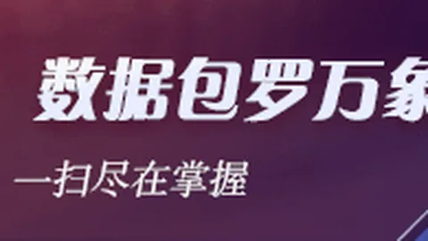 罗凯文因腹股沟韧带损伤，春节前赛事全面休战